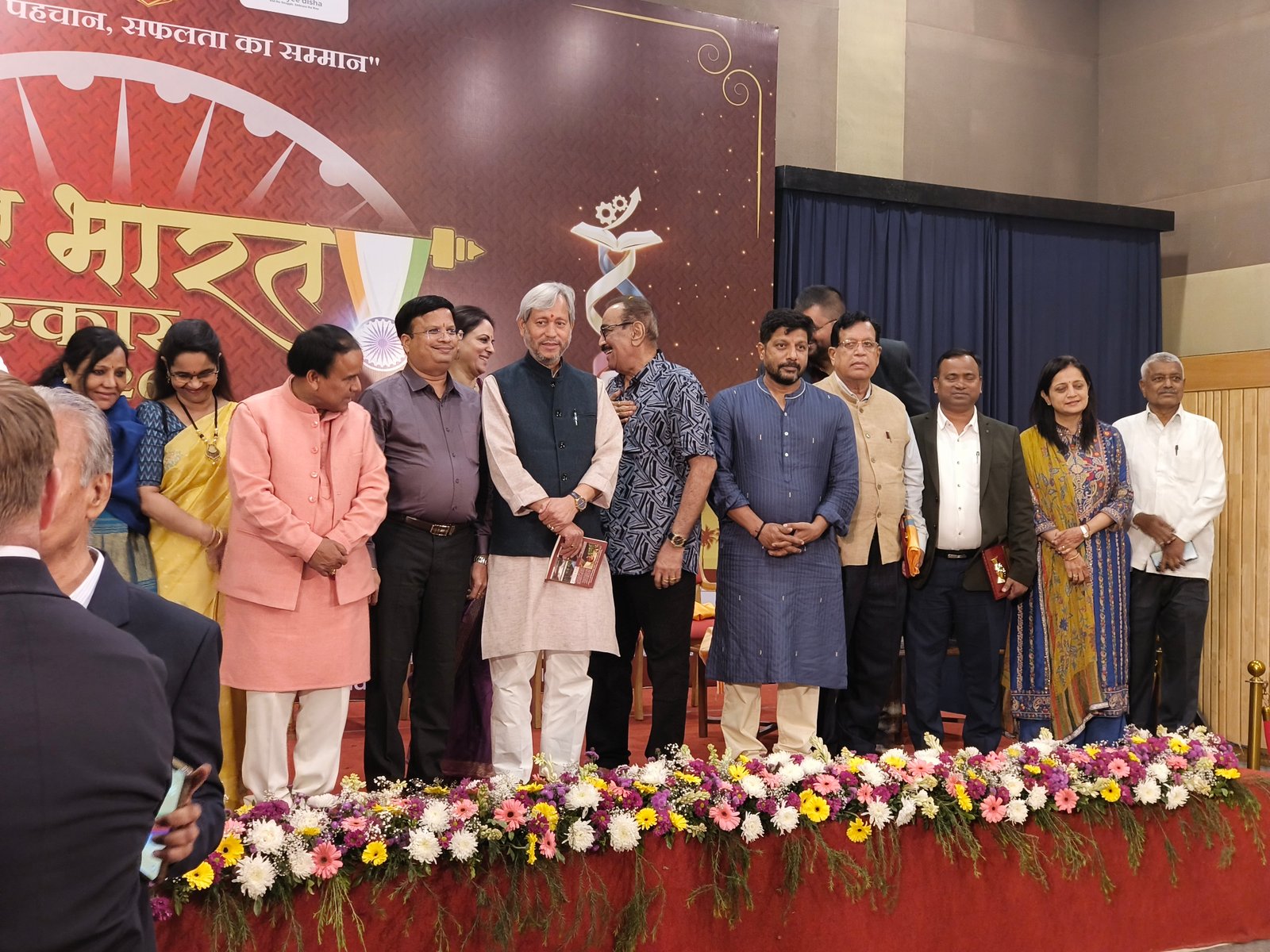 Pragati Bharat Puruskar Award 2026